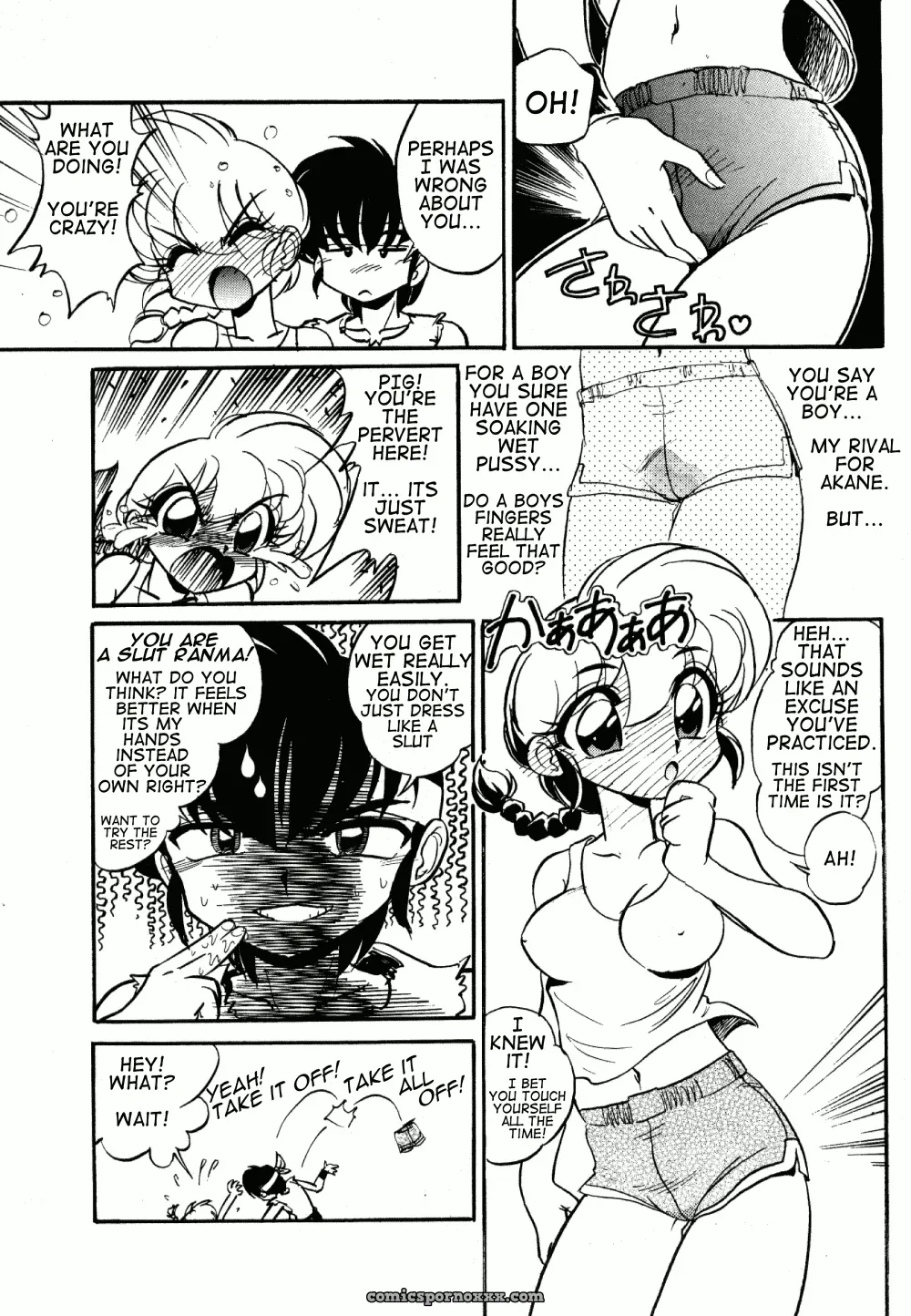 Ranma 1/2: Fucking Erosaito Hits - Page 15