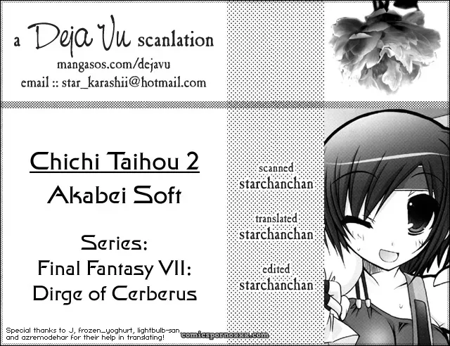 Chichi Magnum Final Fantasy VII Deja Vu - Page 3