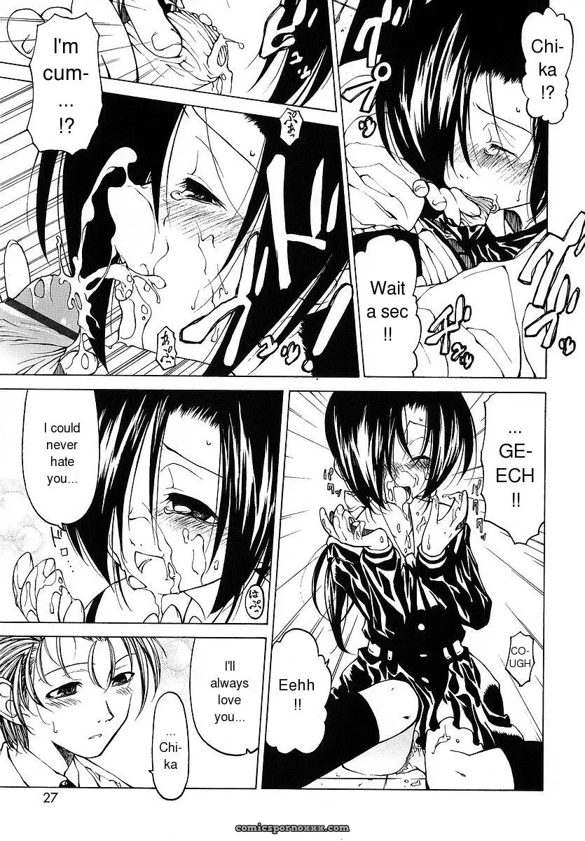 Benjamin Datte Suki Damono Fucking Love - Page 28