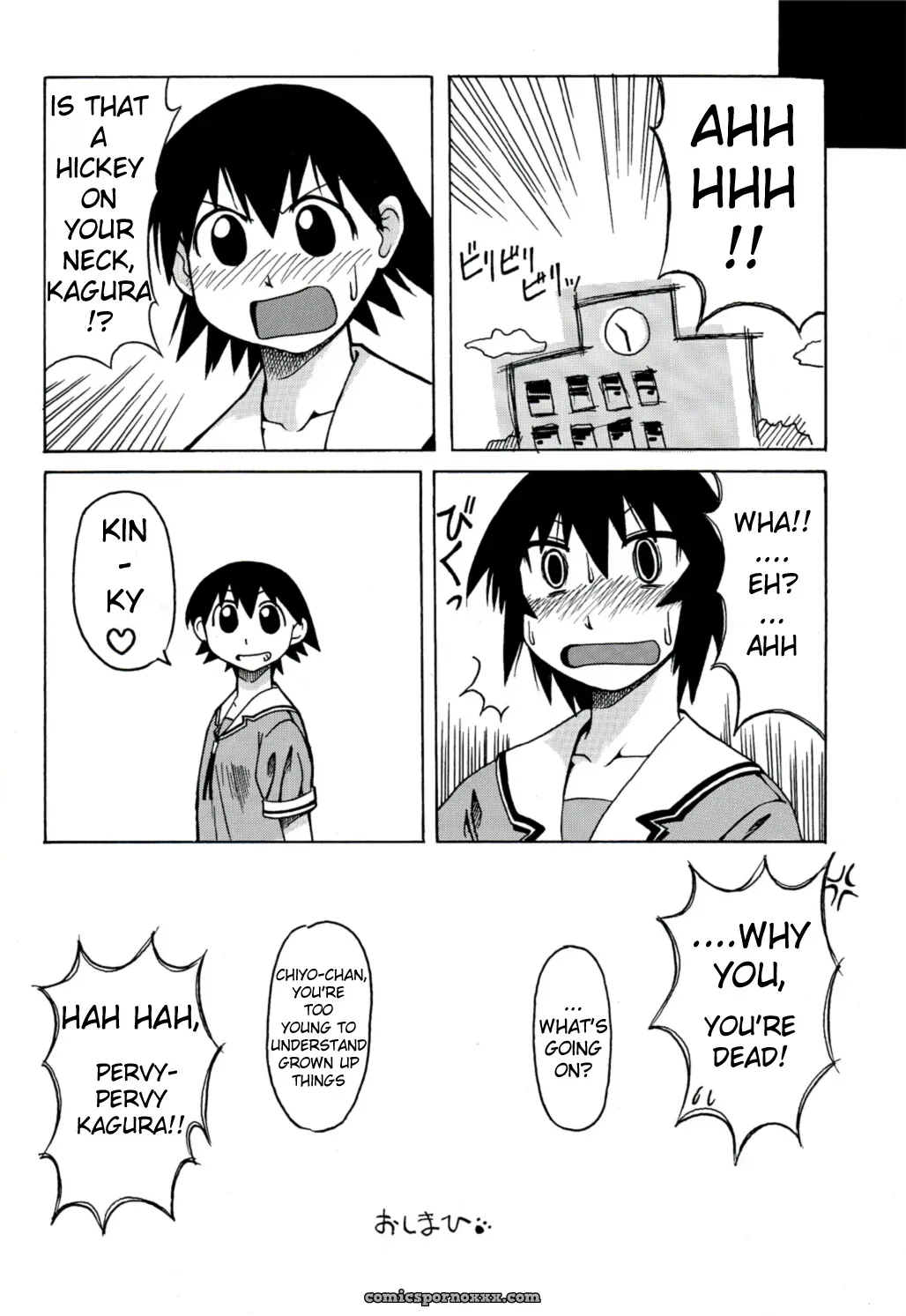 Big Boss Kagura Mania Azumanga H4chan - Page 16