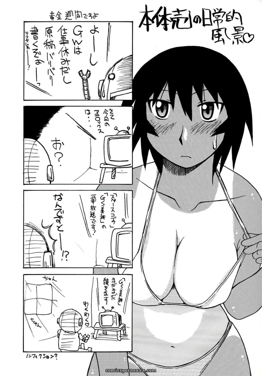 Big Boss Kagura Mania Azumanga H4chan - Page 17