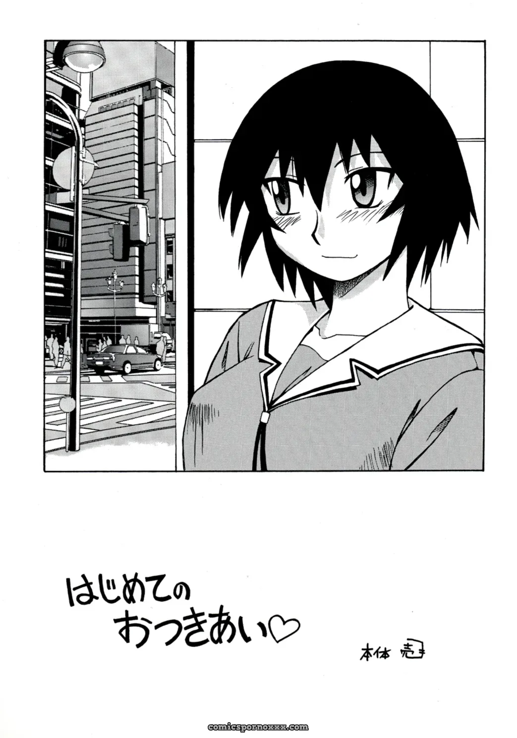 Big Boss Kagura Mania Azumanga H4chan - Page 4