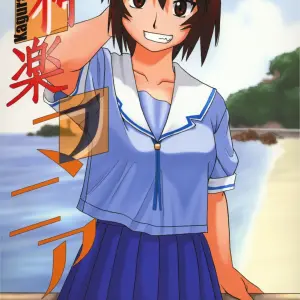 Big Boss Kagura Mania Azumanga H4chan - Page 1