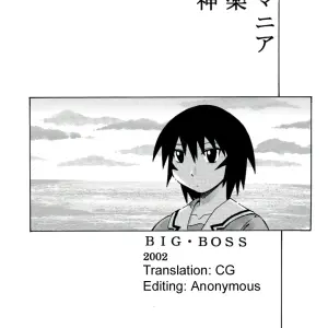 Big Boss Kagura Mania Azumanga H4chan - Page 2