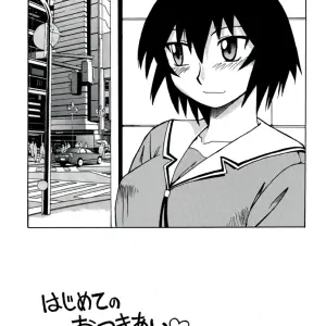 Big Boss Kagura Mania Azumanga H4chan - Page 4