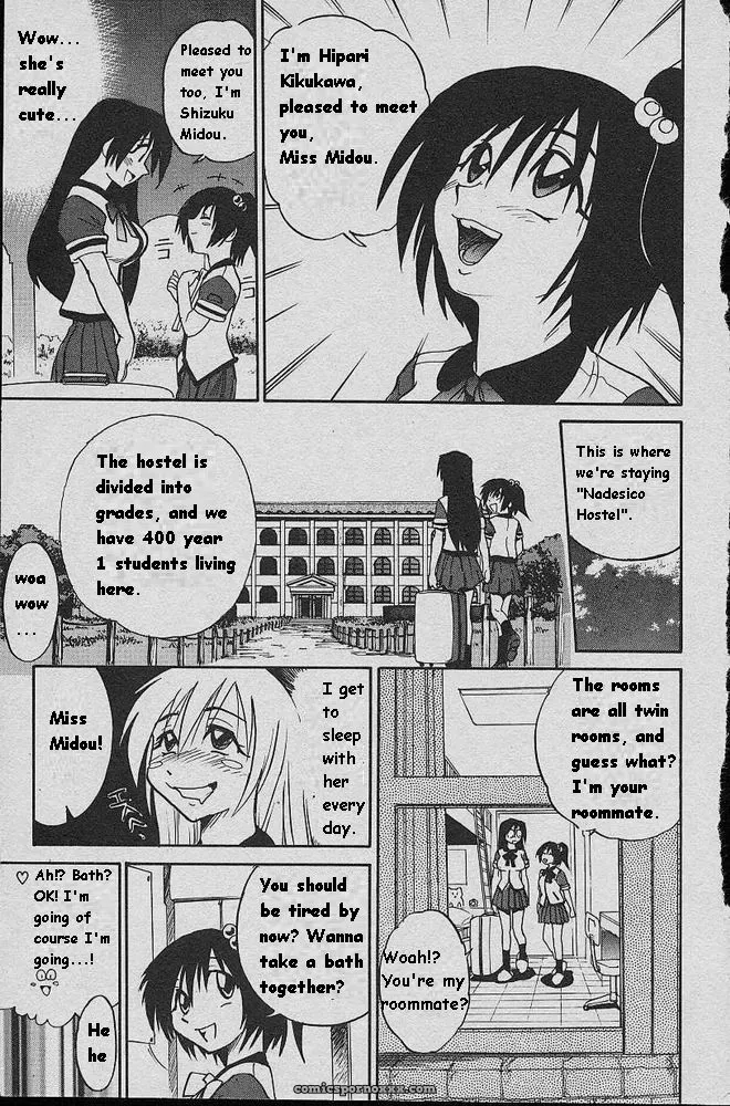 Michael Keikaku Kyou Kara Boku Wa Onnanoko Tiang - Page 2