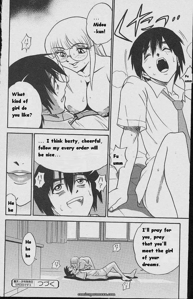 Michael Keikaku Kyou Kara Boku Wa Onnanoko Tiang - Page 21