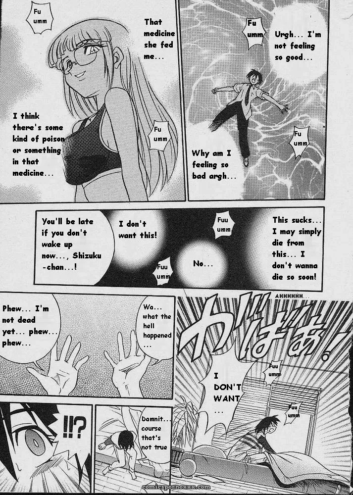 Michael Keikaku Kyou Kara Boku Wa Onnanoko Tiang - Page 23