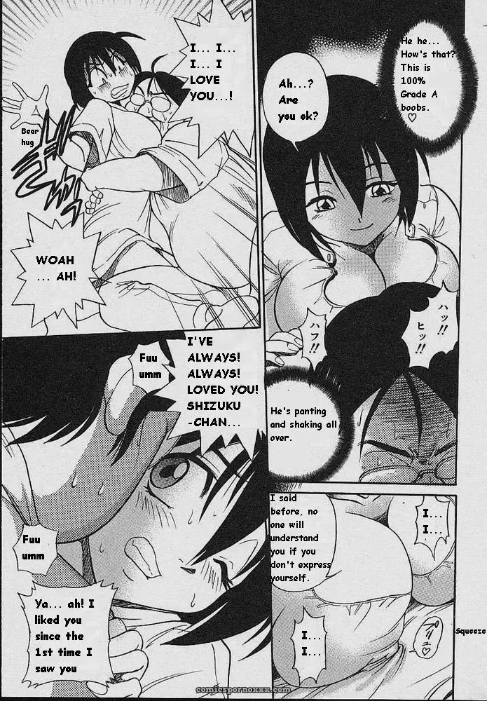 Michael Keikaku Kyou Kara Boku Wa Onnanoko Tiang - Page 26