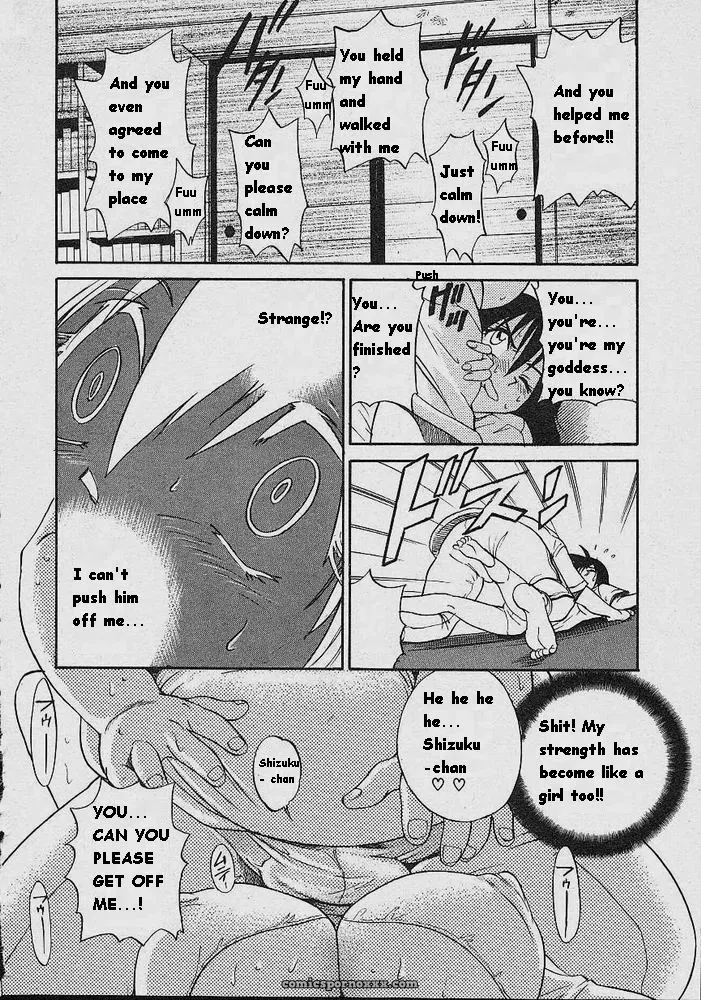 Michael Keikaku Kyou Kara Boku Wa Onnanoko Tiang - Page 27