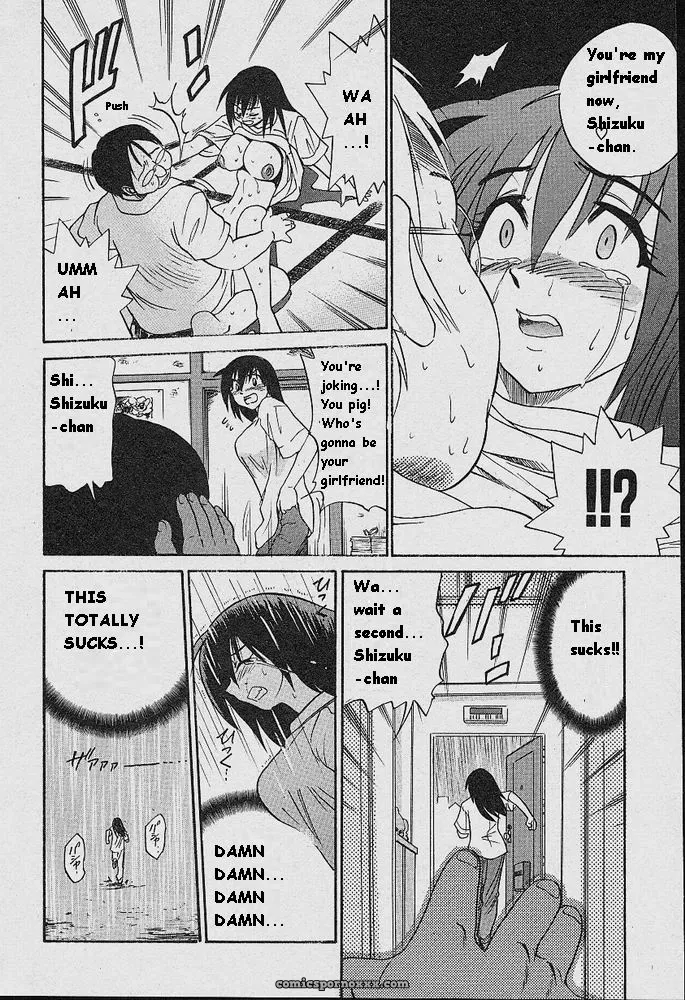 Michael Keikaku Kyou Kara Boku Wa Onnanoko Tiang - Page 32
