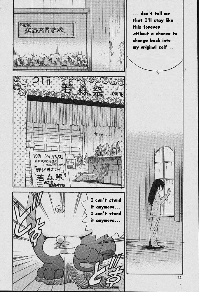Michael Keikaku Kyou Kara Boku Wa Onnanoko Tiang - Page 34