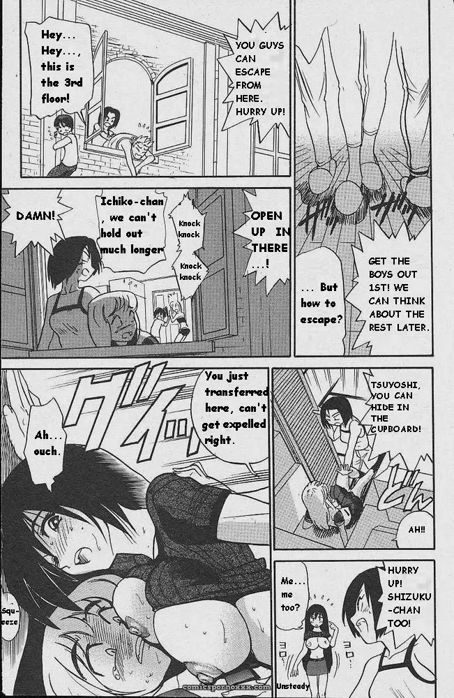 Michael Keikaku Kyou Kara Boku Wa Onnanoko Tiang - Page 4