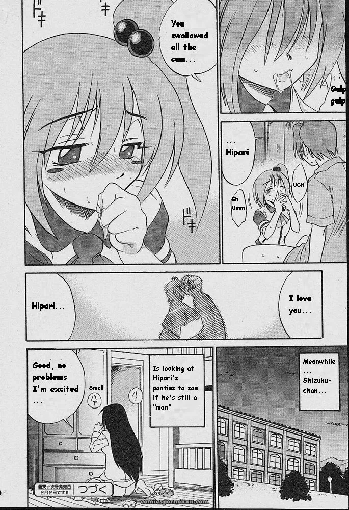 Michael Keikaku Kyou Kara Boku Wa Onnanoko Tiang - Page 48