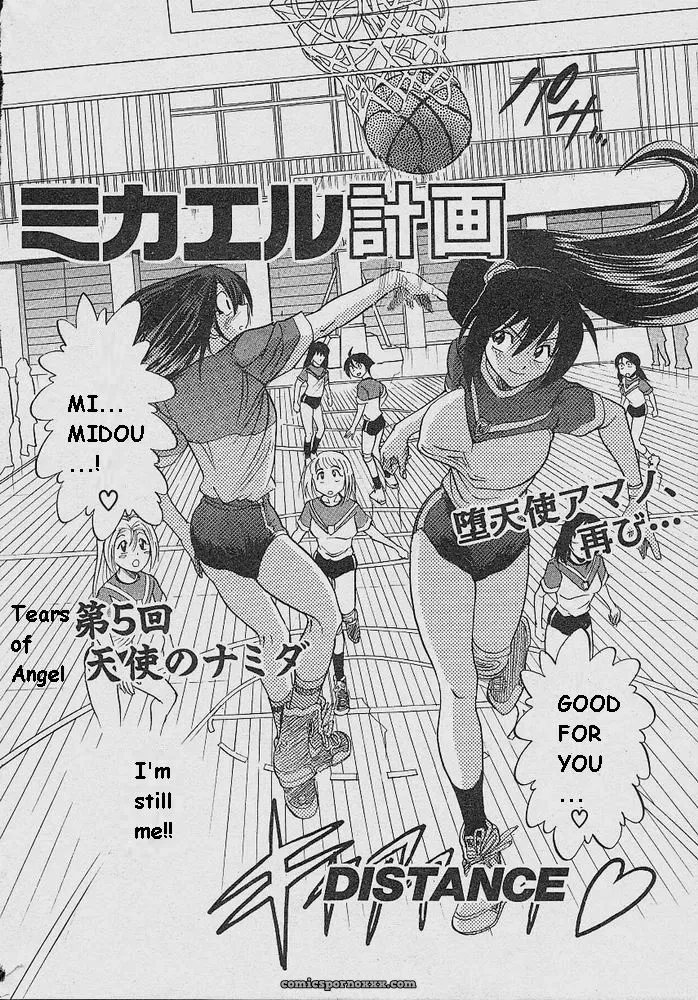 Michael Keikaku Kyou Kara Boku Wa Onnanoko Tiang - Page 58
