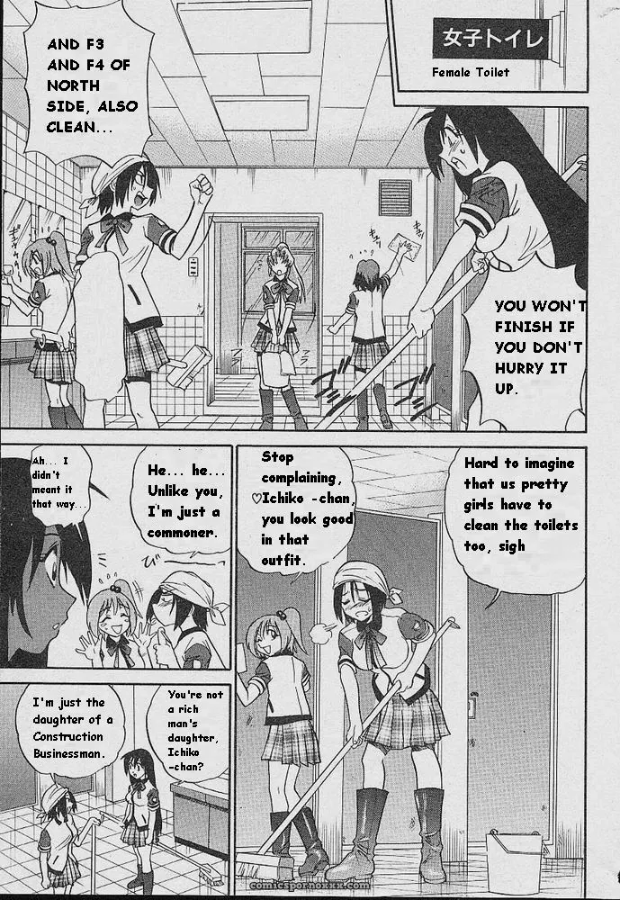 Michael Keikaku Kyou Kara Boku Wa Onnanoko Tiang - Page 63