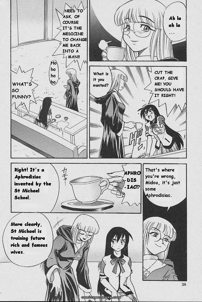 Michael Keikaku Kyou Kara Boku Wa Onnanoko Tiang - Page 72