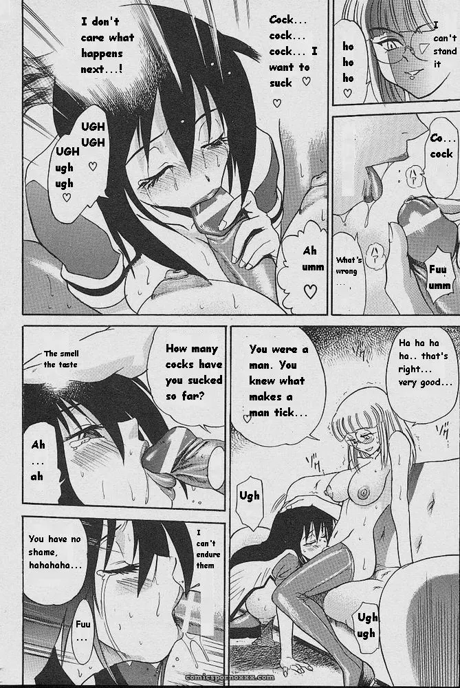 Michael Keikaku Kyou Kara Boku Wa Onnanoko Tiang - Page 84
