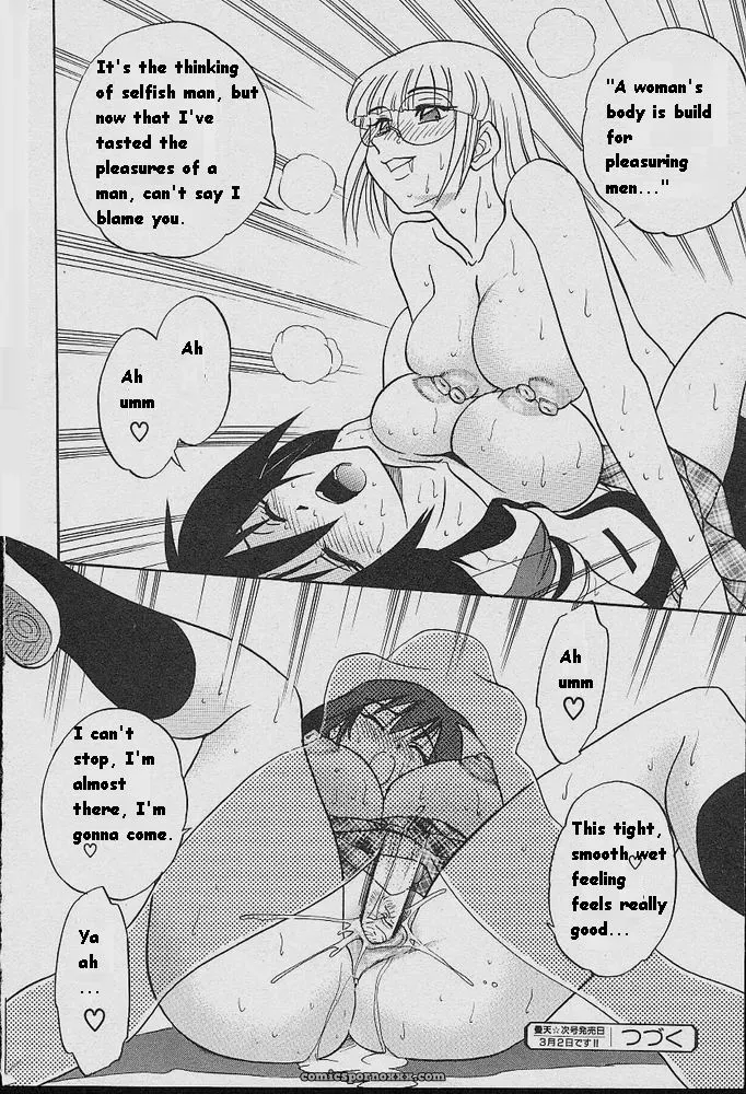 Michael Keikaku Kyou Kara Boku Wa Onnanoko Tiang - Page 88