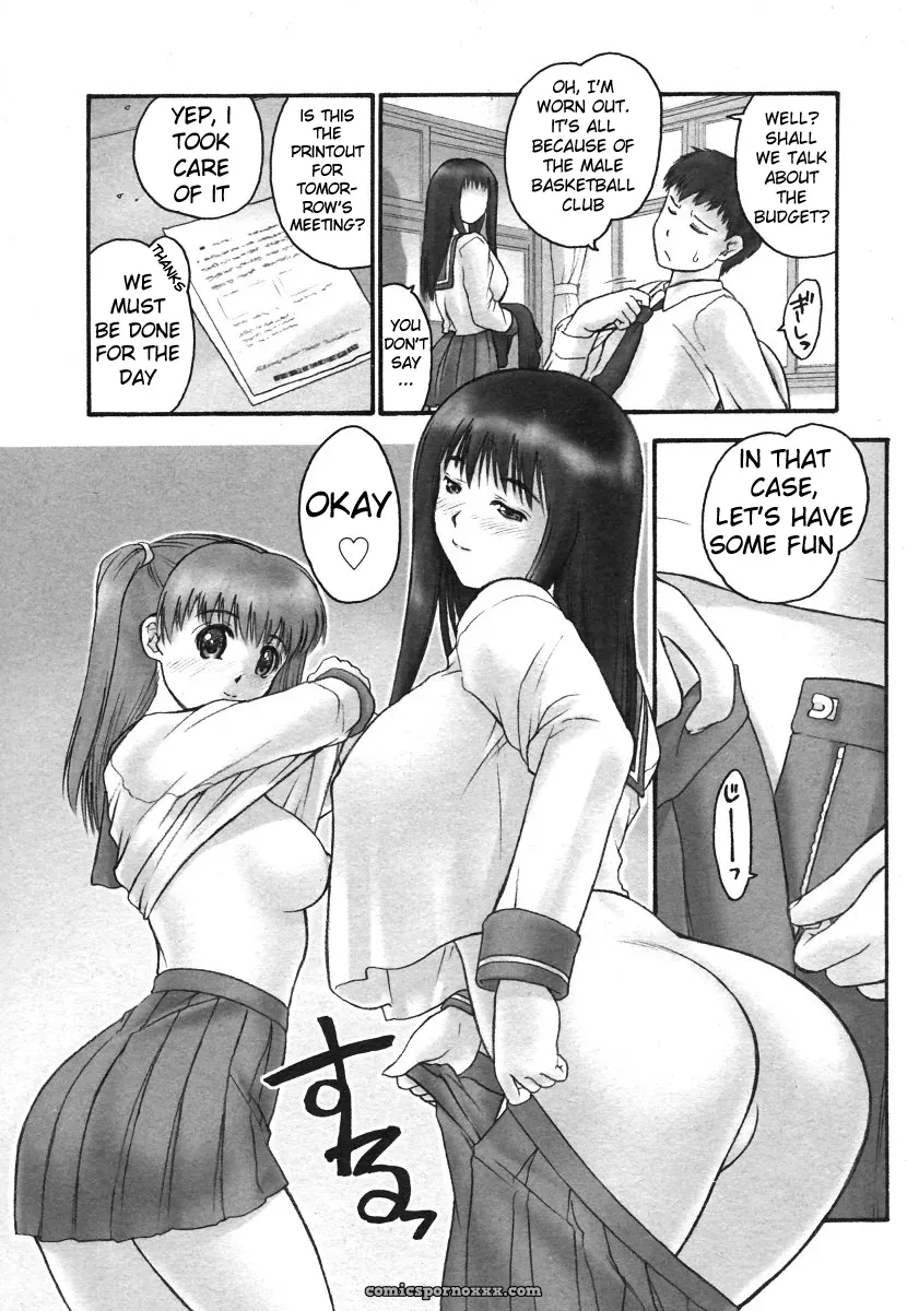 Hellabunna Iruma Kamiri School Secret Ch 1 - Page 10