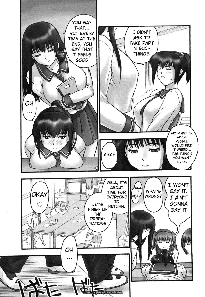 Hellabunna Iruma Kamiri School Secret Ch 1 - Page 8