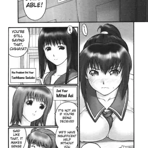 Hellabunna Iruma Kamiri School Secret Ch 1 - Page 7