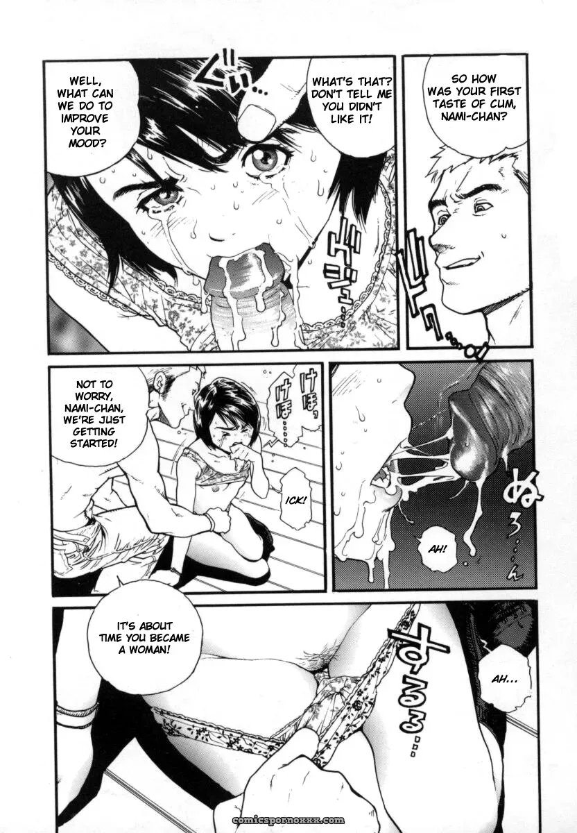 Inoue Kiyoshirou Over Flow - Page 128