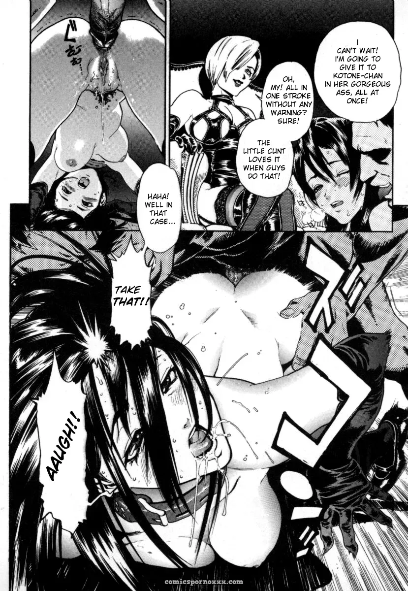 Inoue Kiyoshirou Over Flow - Page 13