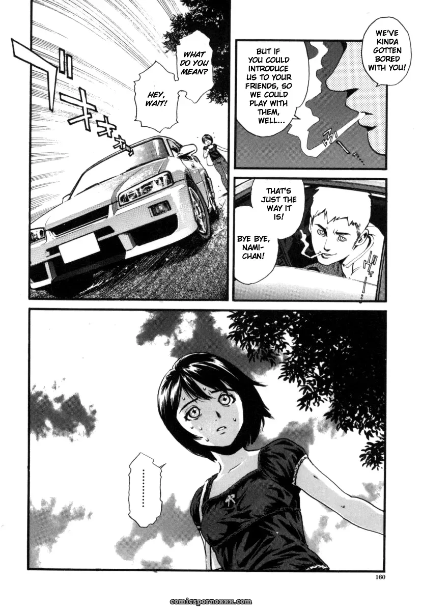 Inoue Kiyoshirou Over Flow - Page 161