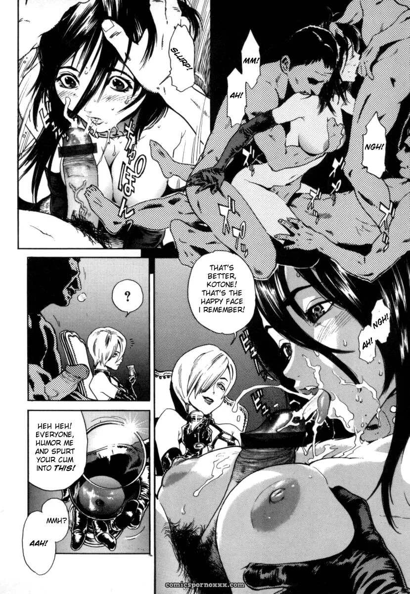 Inoue Kiyoshirou Over Flow - Page 17