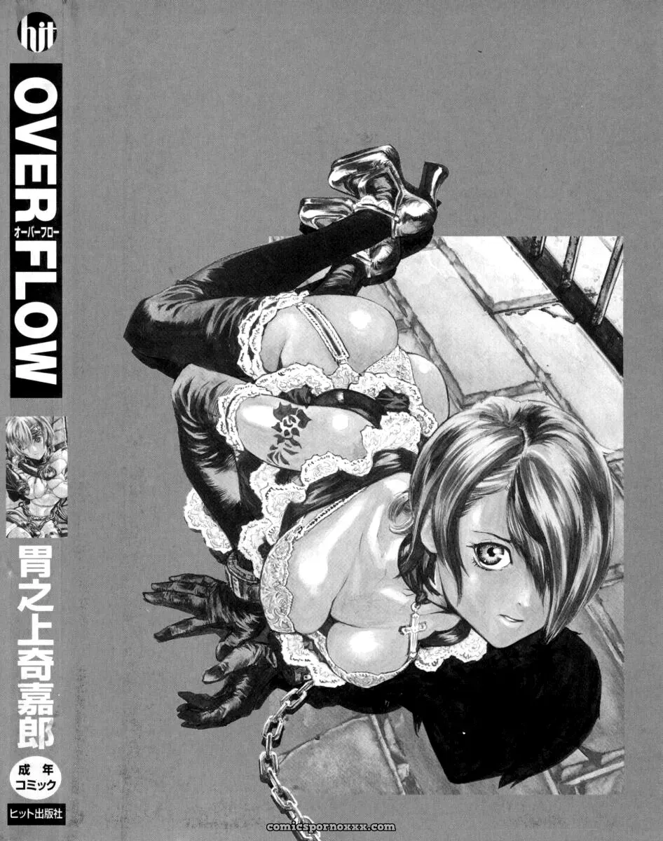 Inoue Kiyoshirou Over Flow - Page 172