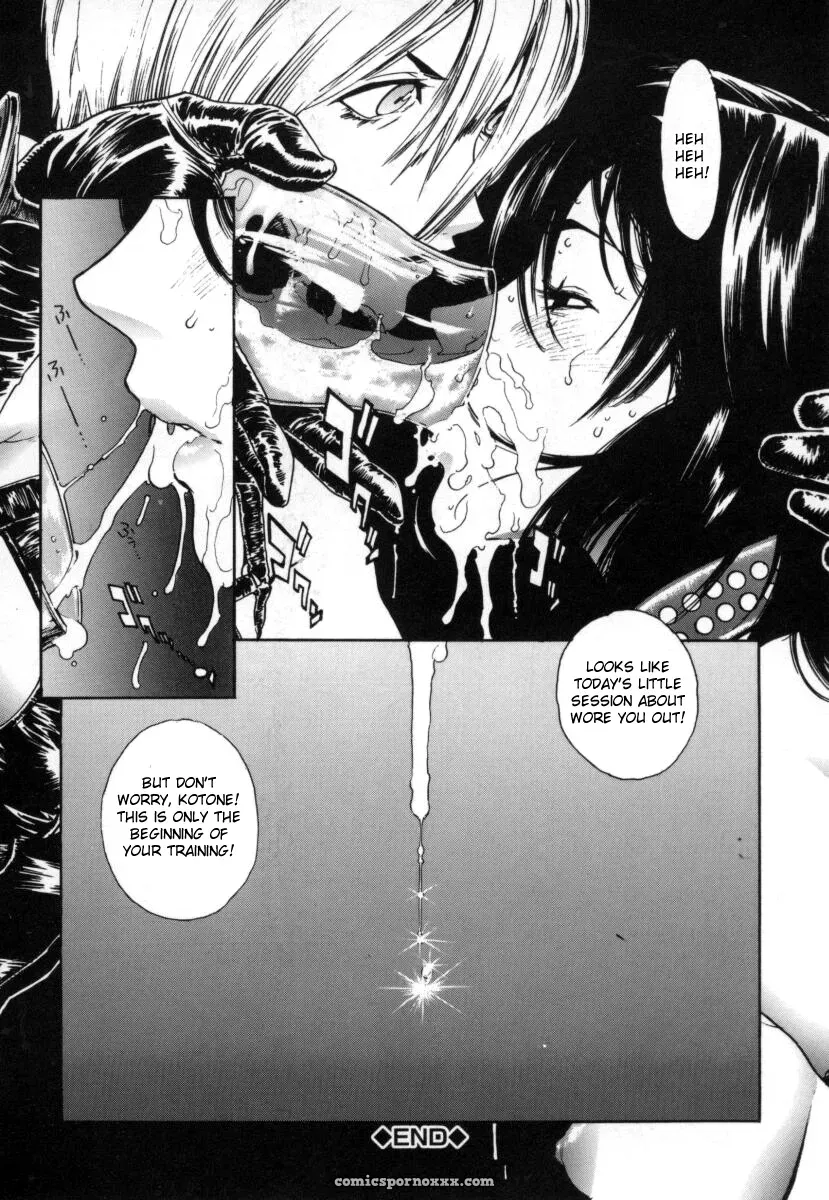 Inoue Kiyoshirou Over Flow - Page 19