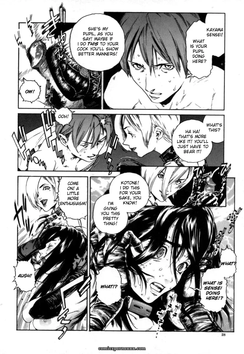 Inoue Kiyoshirou Over Flow - Page 29