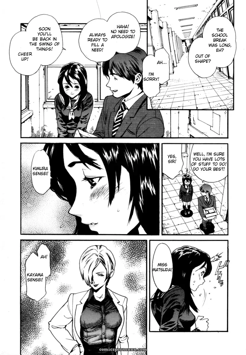 Inoue Kiyoshirou Over Flow - Page 6