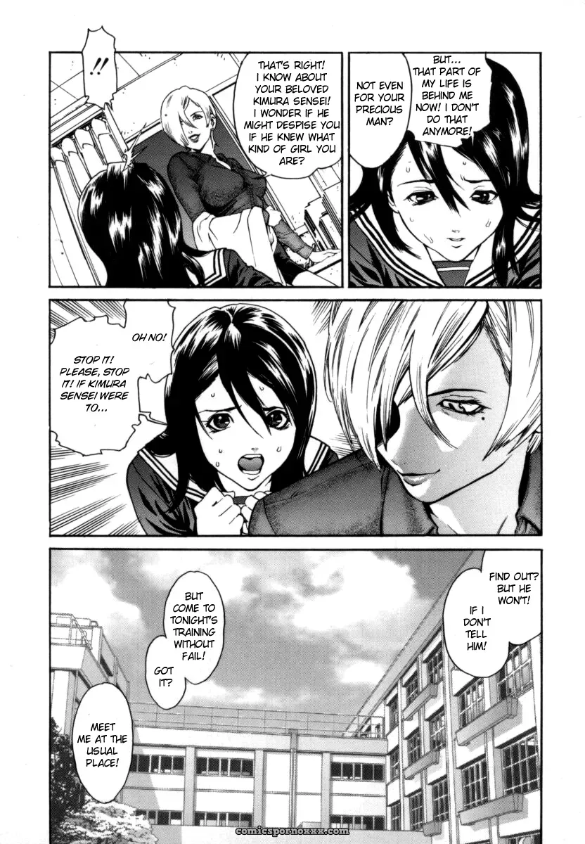 Inoue Kiyoshirou Over Flow - Page 8