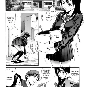 Inoue Kiyoshirou Over Flow - Page 5