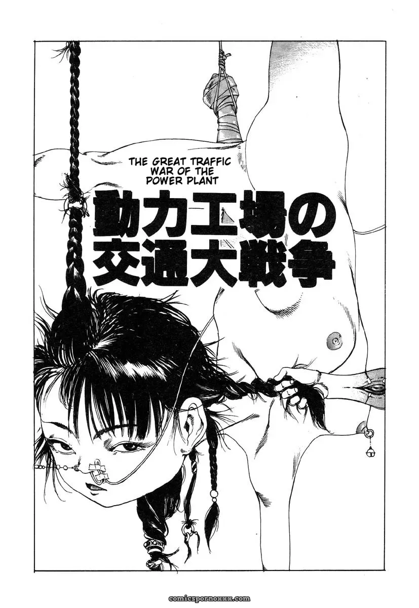 The Great Traffic War of Kago Shintarous Power Plant - Page 1
