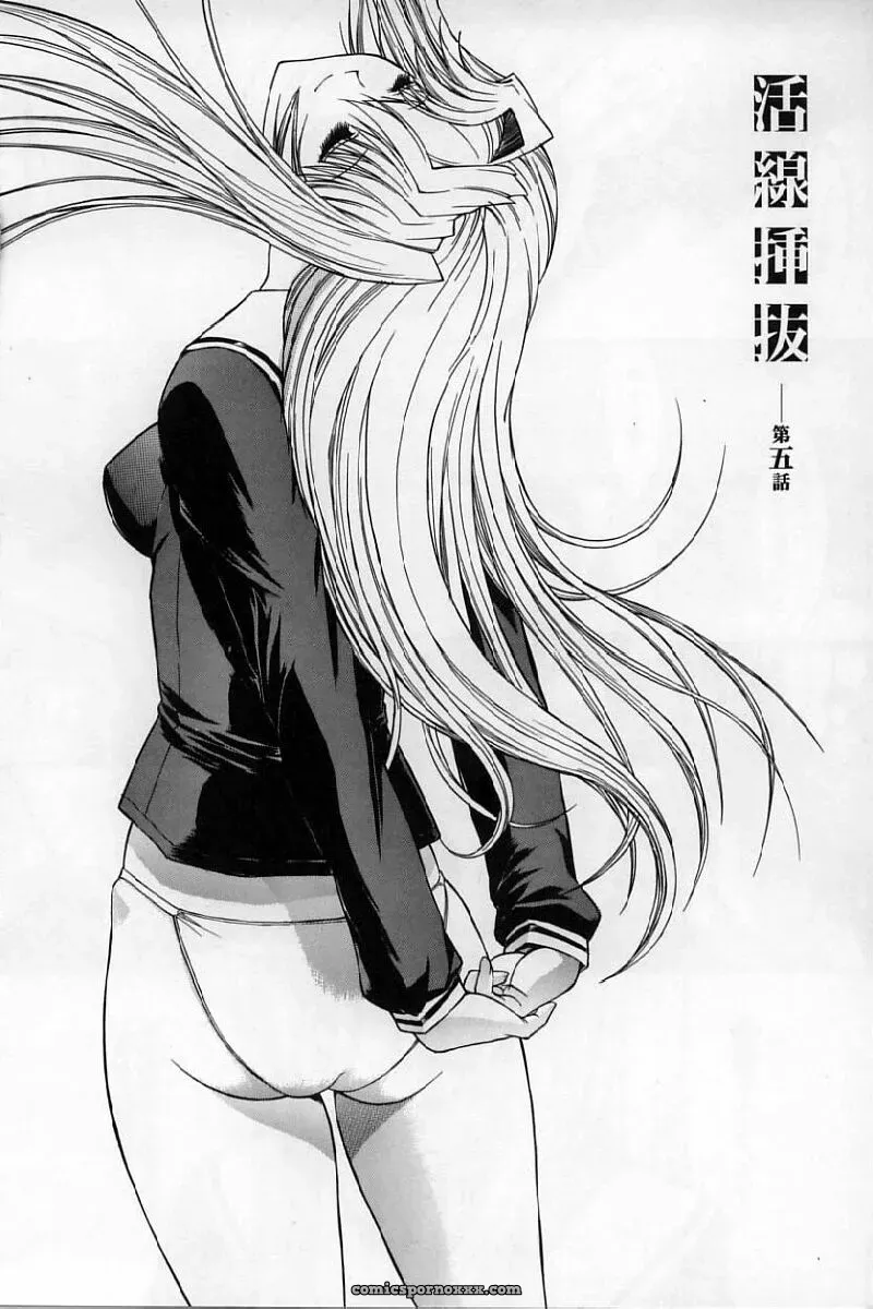 Kino Hitoshi Kassen Soubatsu Fuck Yeah - Page 100
