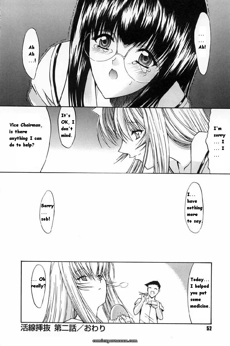Kino Hitoshi Kassen Soubatsu Fuck Yeah - Page 54