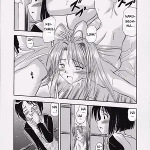 Waruikiyuure: Love Hina's Pointless Anxiety - Page 3
