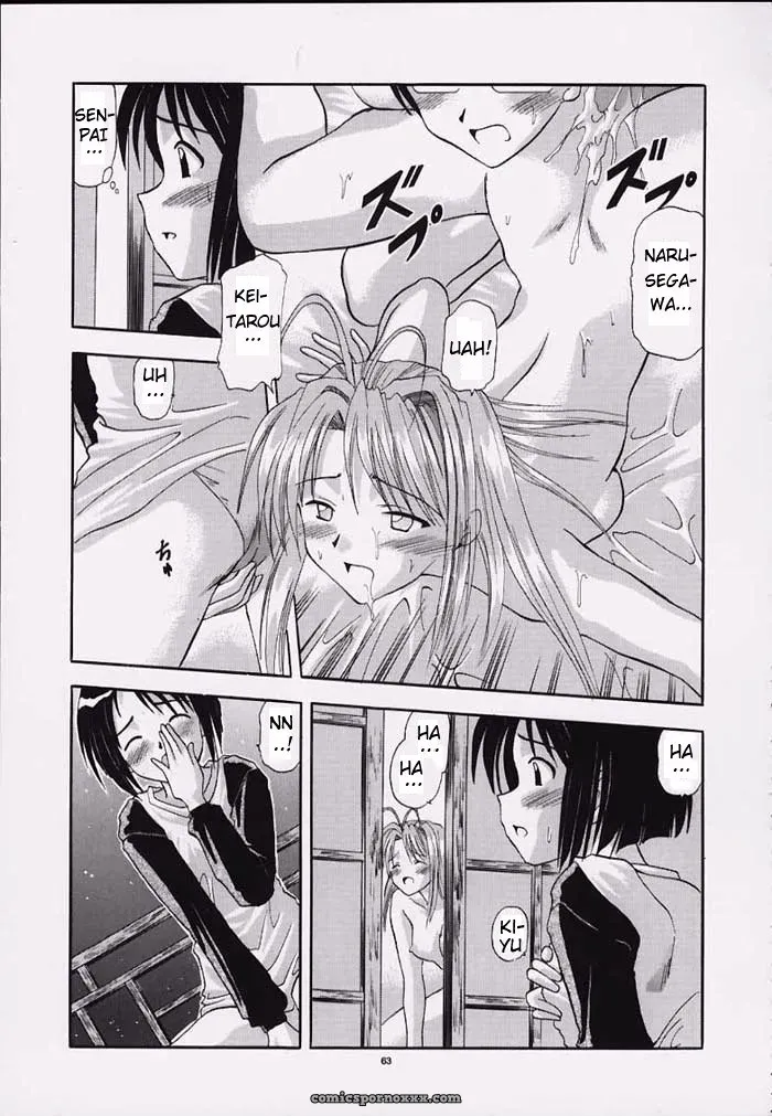 Waruikiyuure: Love Hina’s Pointless Anxiety - Page 3