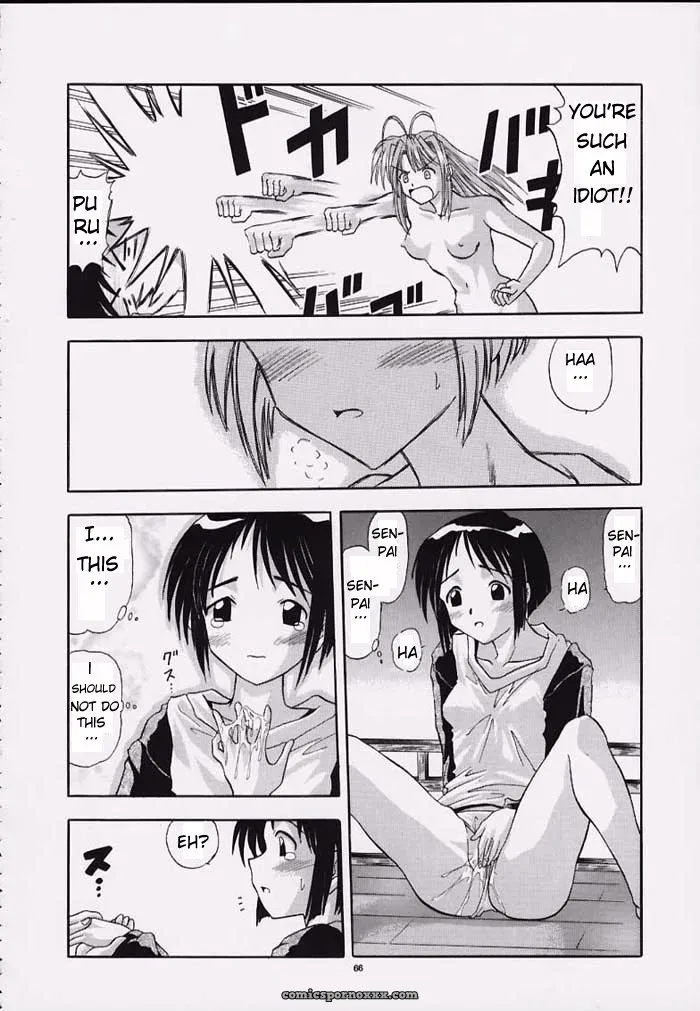 Waruikiyuure: Love Hina’s Pointless Anxiety - Page 6