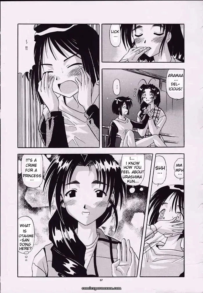 Waruikiyuure: Love Hina’s Pointless Anxiety - Page 7