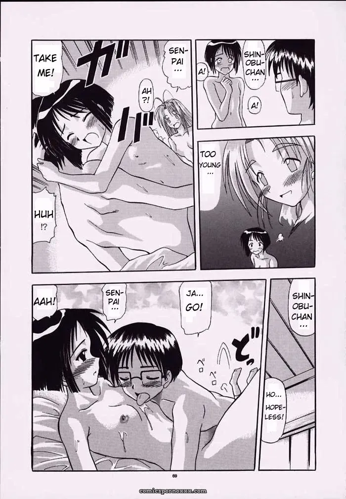Waruikiyuure: Love Hina’s Pointless Anxiety - Page 9