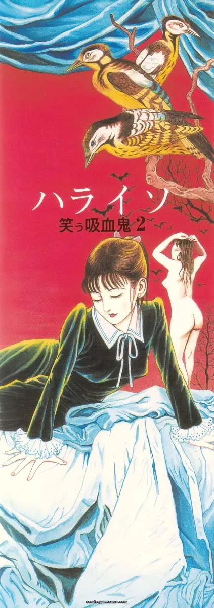 Laughing Vampire Vol. 2: Maruo Suehiro’s Paraiso - Page 10
