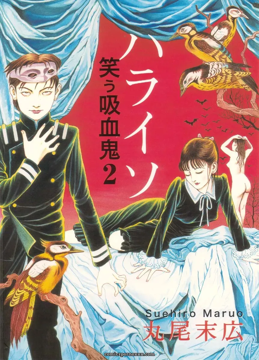 Laughing Vampire Vol. 2: Maruo Suehiro’s Paraiso - Page 11