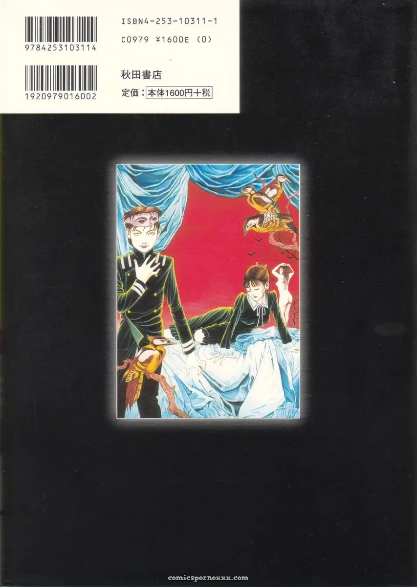 Laughing Vampire Vol. 2: Maruo Suehiro’s Paraiso - Page 13