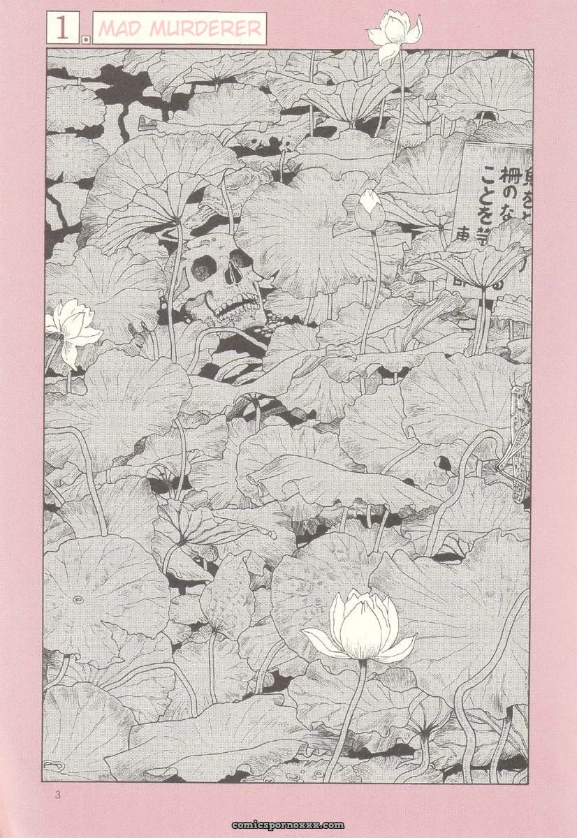 Laughing Vampire Vol. 2: Maruo Suehiro’s Paraiso - Page 3