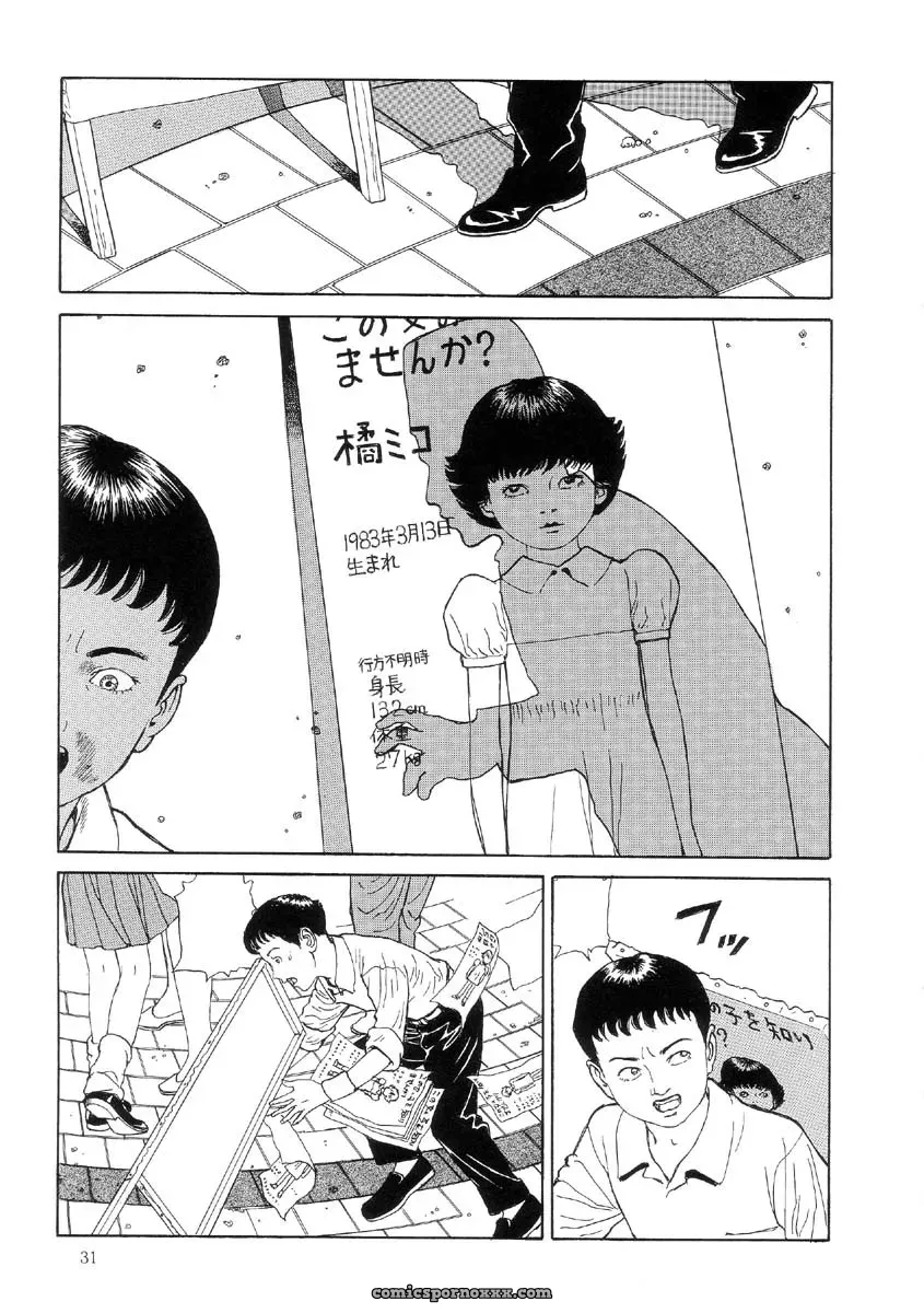 Laughing Vampire Vol. 2: Maruo Suehiro’s Paraiso - Page 36
