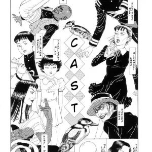 Laughing Vampire Vol. 2: Maruo Suehiro's Paraiso - Page 2